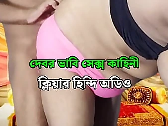 Bangla Boy and Bangla Damsel get down and sloppy with each other in Desi audio