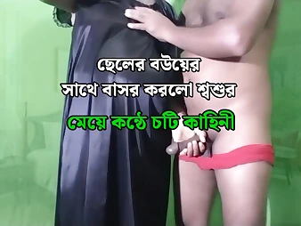 Desi wife's messy grubby ass-fuck with her spouse's son-in-law-in-law - Bangla audio